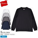 【ネコポス配送】ヘインズ 長袖Tシャツ HANES BEEFY ロングスリーブTシャツ メンズ ホワイト 白 グレー ネイビー ブラック 黒 H5186 トップス インナー 無地 長袖 クルーネック ブランド おしゃれ ロゴ カジュアル シンプル