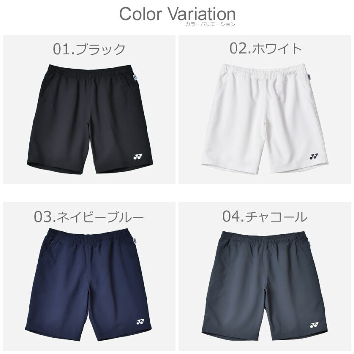 ヨネックス パンツ メンズ 75th ニットハーフパンツ Yonex a ボトムス 短パン ハーフパンツ ハーフ ジャージ 吸汗速乾 Uvカット 制電 バドミントン テニス スポーツ 運動 ブランド ホワイト 白 ネイビー 超格安一点 ヨネックス パンツ メンズ 75th ニットハーフパンツ Yonex a ボトムス 短パン ハーフパンツ ハーフ ジャージ 吸汗速乾 Uvカット 制電 バドミントン テニス スポーツ 運動 ブランド ホワイト 白 ネイビー 超格安一点