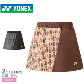 【ゆうパケット配送】 ヨネックス スカート YONEX ウィメンズスカート インナースパッツ付き レディース ブラック 黒 ブラウン Womens GAME SHIRTS 26108 スカート スパッツ インナー ウェア UVカット ベリークール 制電 キシリトール 冷感 涼感 シンプル ZSPO