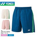 ヨネックス パンツ YONEX ニットハーフパンツ メンズ レディース ブルー 青 ベージュ 15210Y 半ズボン 短パン ハーフパンツ スポーツウェア バドミントン テニス ソフトテニス UVカット 紫外線カット 吸汗速乾 制電 ウエストゴム ZSPO