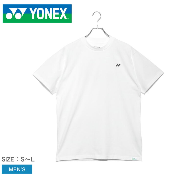 楽天市場 メール便可 ヨネックス 半袖tシャツ Yonex 75th ユニｔシャツ メンズ ホワイト 白 a カジュアル トップス ウェア シンプル おしゃれ ストリート ブランド テニス テニスウェア スポーツ 運動 トレーニング Z Craft