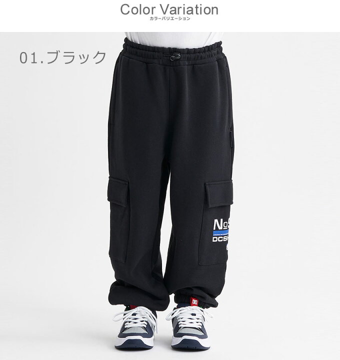楽天市場】DCシューズ カーゴパンツ キッズ ジュニア 子供 DCSHOECOUSA 