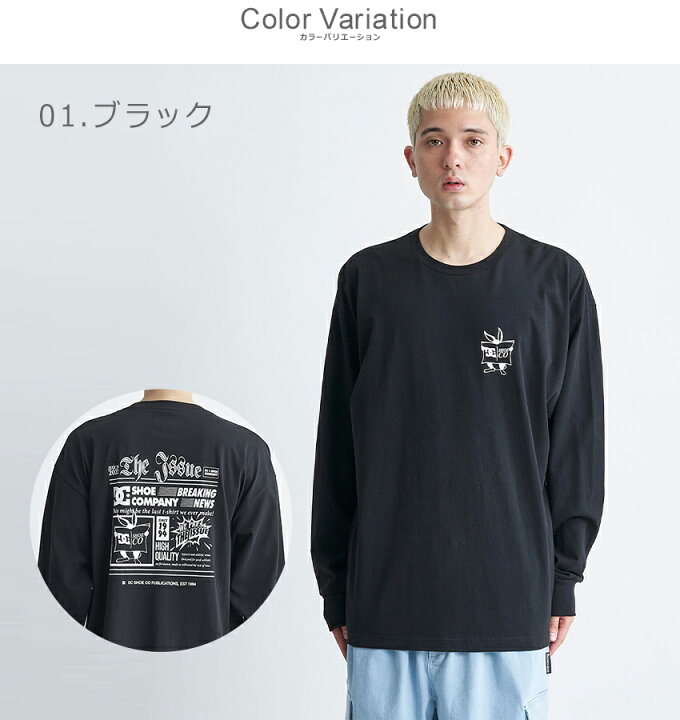 楽天市場】DCシューズ 長袖シャツ DCSHOECOUSA 24 THE ISSUE LS T 