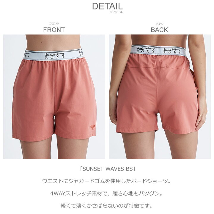 楽天市場】【ネコポス配送】ロキシー ボードショーツ ROXY SUNSET 