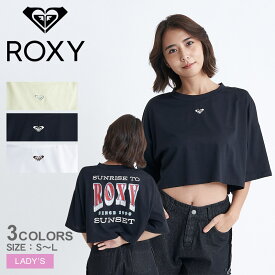 【ゆうパケット配送】 ロキシー ラッシュガード Tシャツ ROXY SUNRISE TO SUNSET TEE レディース ブラック 黒 ホワイト 白 RLY242013 スイムウエア 水着 半袖 半袖Tシャツ トップス ショート丈 クロップド丈 スポーツ ブランド サーフ サーフィン サーファー