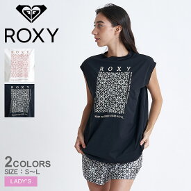 【ゆうパケット配送】 ロキシー ラッシュガード ノースリーブ ROXY FRESCO TILE レディース ホワイト 白 ブラック 黒 RLY242011 スイムウエア 水着 タンクトップ トップス スポーツ ブランド サーフ サーフィン サーファー ビーチ 海 川 プール アウトドア