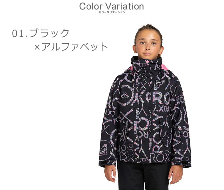 楽天市場】ロキシー スノージャケット ROXY 10K ROXY JETTY GIRL JK 