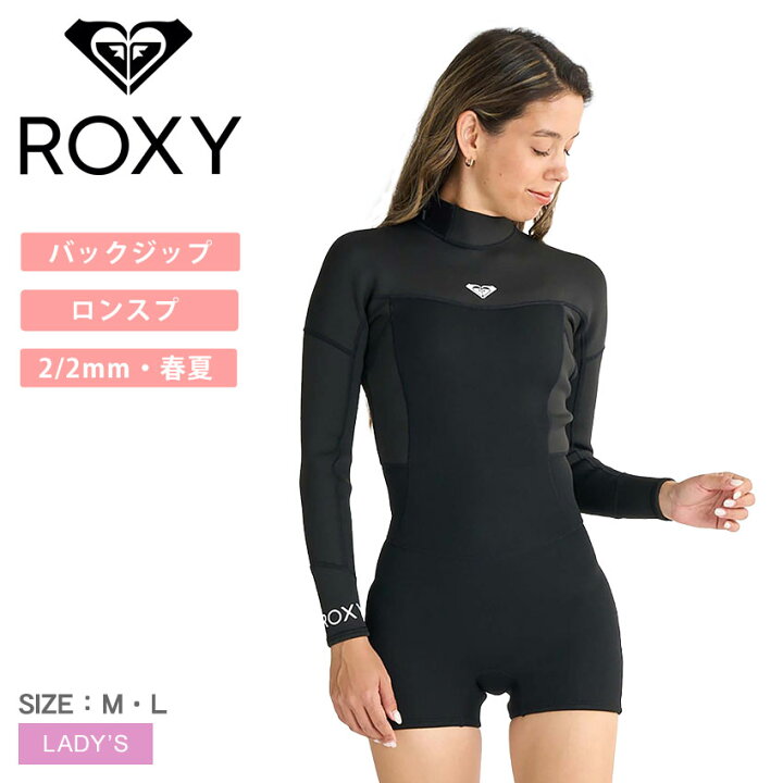 楽天市場】ロキシー 長袖スプリングスーツ ROXY 2/2 SWELL SERIES BZ 