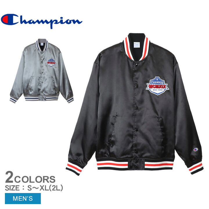 楽天市場】チャンピオン スタジアムジャンパー CHAMPION ベースボール 