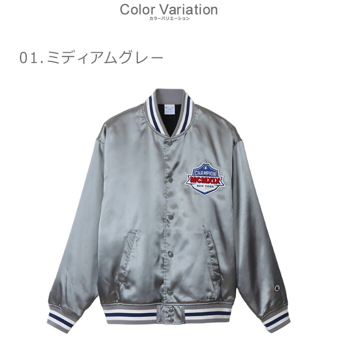 楽天市場】【残りわずか！】チャンピオン スタジアムジャンパー 