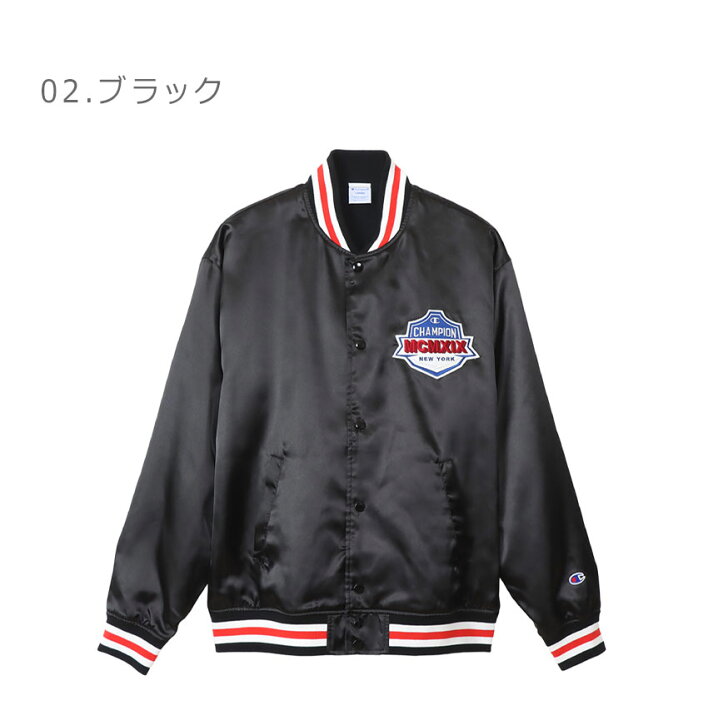 楽天市場】チャンピオン スタジアムジャンパー CHAMPION ベースボール  
