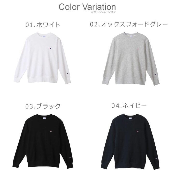 楽天市場】チャンピオン スウェット CHAMPION クルーネックスウェット 