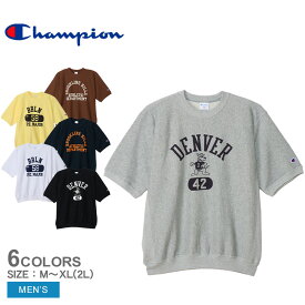 チャンピオン 半袖Tシャツ CHAMPION リバースウィーブ ハーフスリーブクルーネックスウェットシャツ メンズ ブラック 黒 ホワイト 白 C3-Z006 Tシャツ 半袖 ショートスリーブ クルーネック ヘビーウェイト 10オンス 10oz ウエア トップス