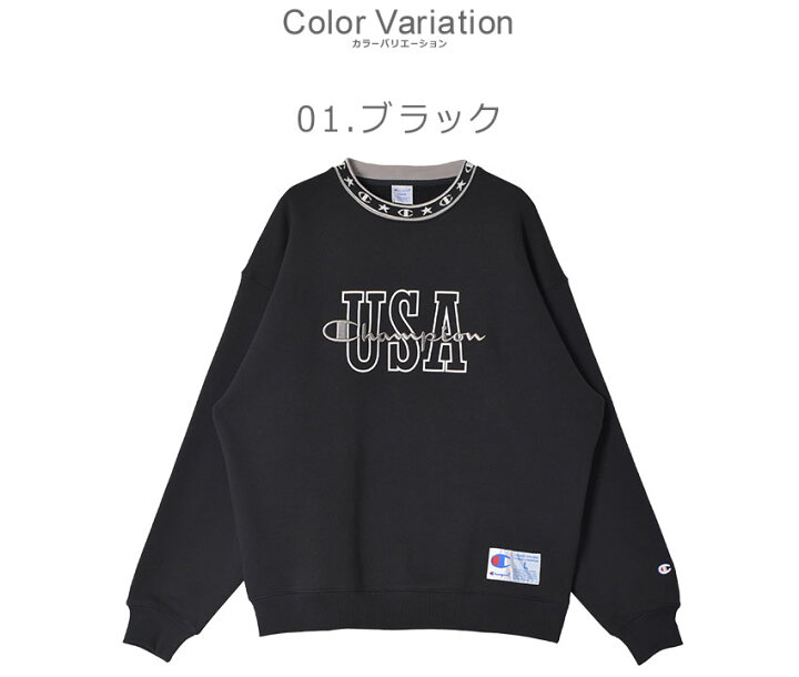 楽天市場】チャンピオン スウェット CHAMPION クルーネックスウェット 
