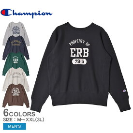 チャンピオン スウェット CHAMPION リバースウィーブ（R） クルーネックスウェットシャツ メンズ グレー ブラック 黒 RW CREW NECK SWEATSHIRT C3-A022 トップス トレーナー スエット 裏起毛 長袖 シンプル カジュアル スポーティ 部屋着