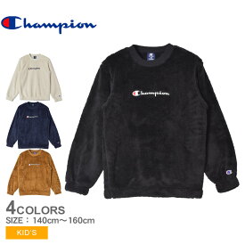 チャンピオン プルオーバー CHAMPION クルーネックシャツ キッズ ジュニア 子供 ホワイト 白 ブラック 黒 CREW NECK SHIRT CK-AS004 トップス フリース ウェア ウエア 長袖 クルーネック ふわふわ 防寒 子ども服 通学 アウトドア キャンプ