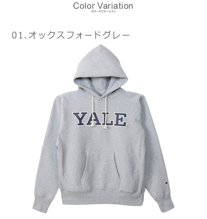 楽天市場】チャンピオン パーカー CHAMPION リバースウィーブ（R  