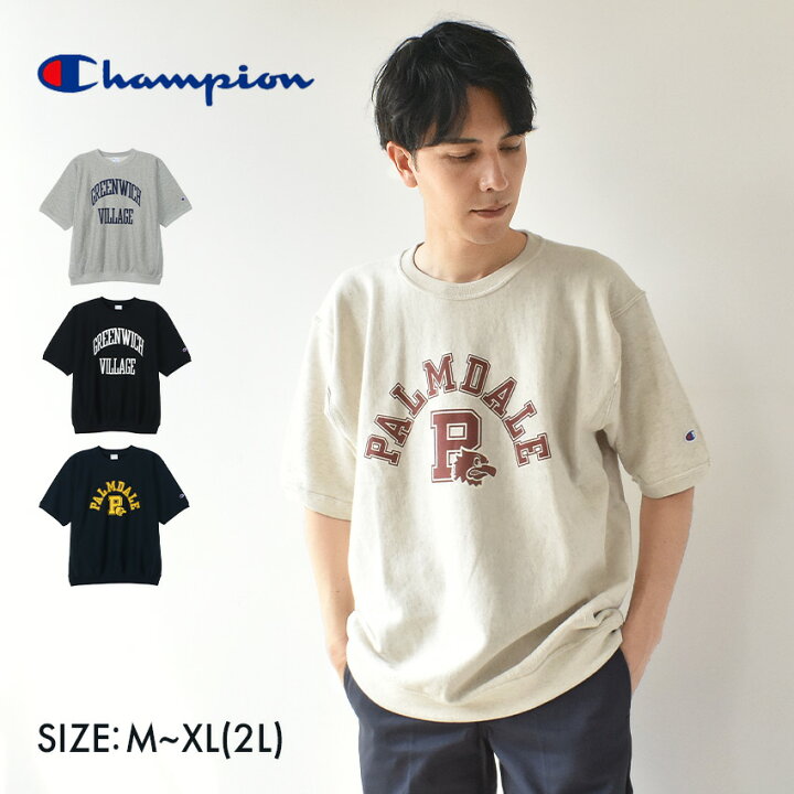 楽天市場】【SALE☆max19％オフ！】チャンピオン スウェット CHAMPION 