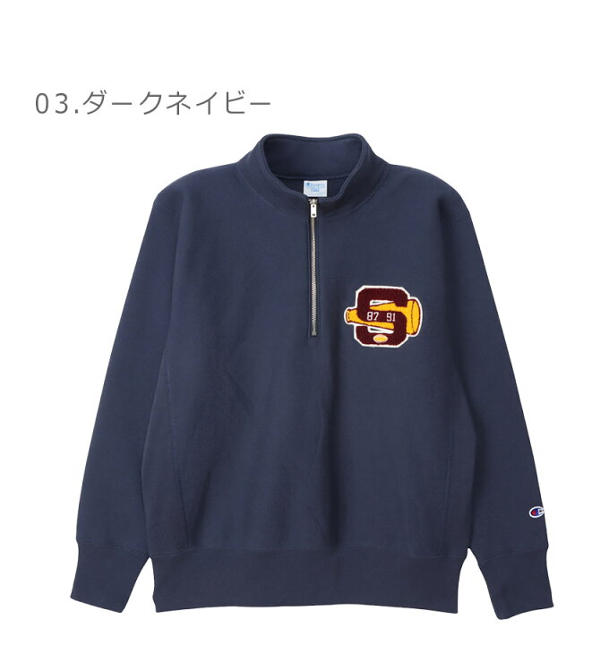 楽天市場】チャンピオン ハーフジップスウェット CHAMPION リバース 