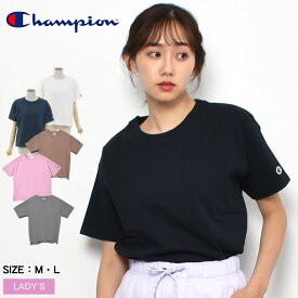 【店内全品★P2倍！】チャンピオン 半袖 Tシャツ CHAMPION クルーネック Tシャツ レディース ホワイト 白 ブラック 黒 CW-M322 ウェア ワンポイント 刺繍 ワッペン 古着風 ヴィンテージ 加工 カジュアル シンプル ピンク おしゃれ【ゆうパケット配送】