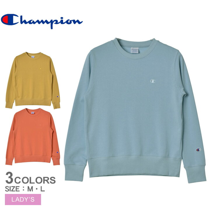 楽天市場 チャンピオン トレーナー Champion ウィメンズ クルーネック スウェットシャツ レディース ブルー イエロー ピンク Cw T013 ウエア トップス スエット ブランド シンプル カジュアル アメカジ スポーティ ワンポイント ロゴ 長袖 定番 人気 Z Craft