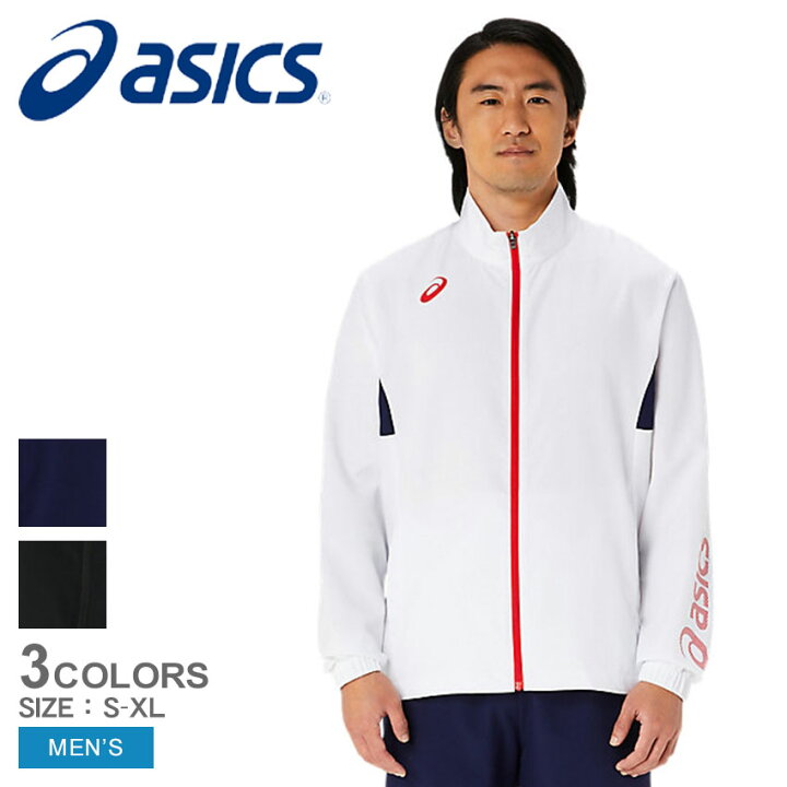 楽天市場】アシックス トレーニングジャケット ASICS ドライクロス 