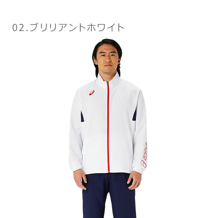 楽天市場】アシックス トレーニングジャケット ASICS ドライクロス 