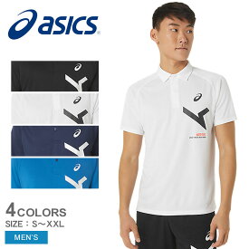 【店内全品★P5倍！】アシックス 半袖ポロシャツ ASICS A-I-Mドライポロシャツ メンズ ホワイト 白 ブラック 黒 ネイビー 紺 ブルー 青 2031E002 ウェア トップス カットソー 半袖 運動 スポーツ 部活 部活動 クラブ活動 ブランド ロゴ カジュアル ストリート