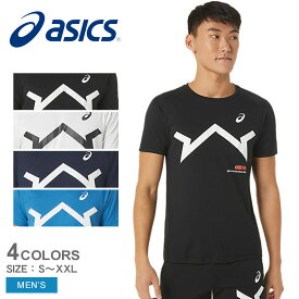 【ゆうパケット配送】アシックス 半袖Tシャツ ASICS A-I-M サイバークール ハイブリッド 半袖シャツ メンズ ブラック 黒 ホワイト 白 ネイビー 紺 ブルー 青 2031E004 ウェア トップス 接触涼感 吸汗速乾 カットソー クルーネック 半袖 丸首 運動 スポーツ 部活