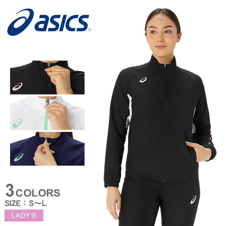 楽天市場】アシックス フルジップジャケット ASICS ウィメンズ ドライ 