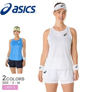 AVbNX ^Ngbv ASICS ACTIBREEZE^N fB[X zCg  u[  2042A350 X|[cEFA g[jO jO WMO ejX oh~g m[X[u z y