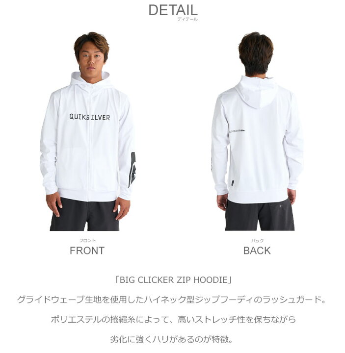 QUIKSILVER ホワイト ジップアップ スウェット XL 楽天市場】クイック 