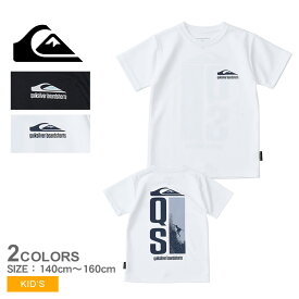 【ネコポス配送】 クイックシルバー 半袖ラッシュガード QUIKSILVER QUIK DROP SS YOUTH キッズ ブラック 黒 ホワイト 白 KLY251009 トップス ウェア 半袖 速乾 ショートスリーブ キャンプ アウトドア レジャー カジュアル シンプル Tシャツ ブランド 国内正規品