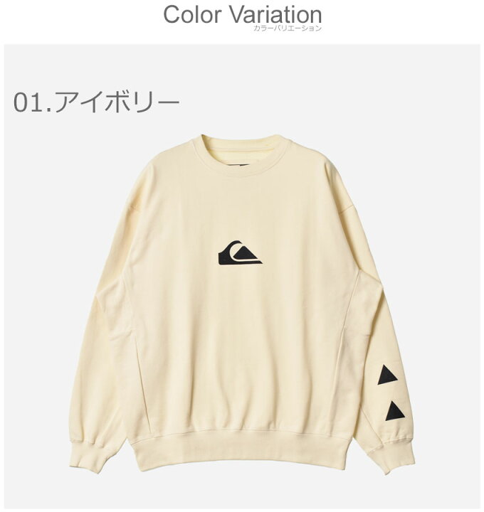楽天市場】クイックシルバー スウェット QUIKSILVER カノア スリー 