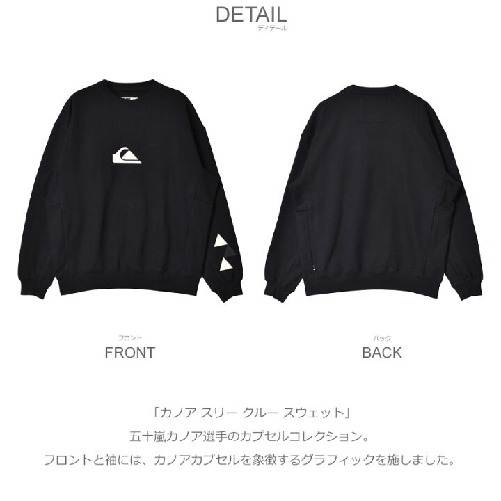 楽天市場】クイックシルバー スウェット QUIKSILVER カノア スリー 