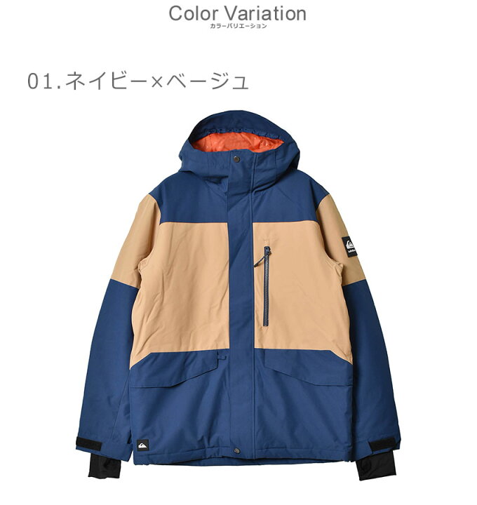 楽天市場】クイックシルバー スノーボードウエア QUIKSILVER MISSION 