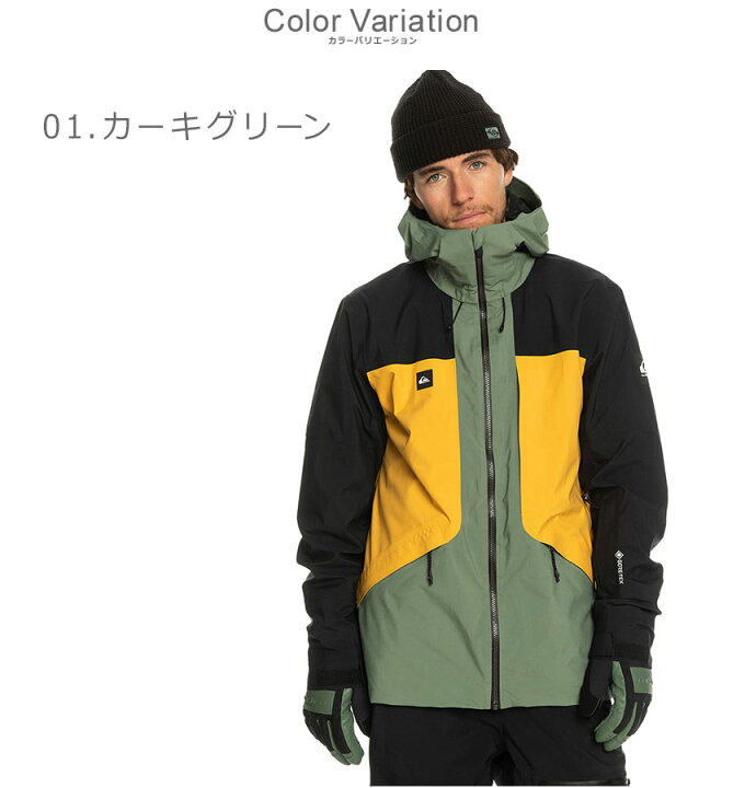 楽天市場】クイックシルバー スノージャケット QUIKSILVER FOREVER 