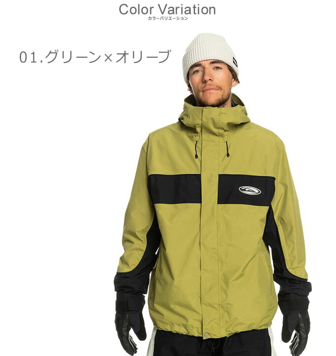 楽天市場】クイックシルバー スノージャケット QUIKSILVER HIGH 