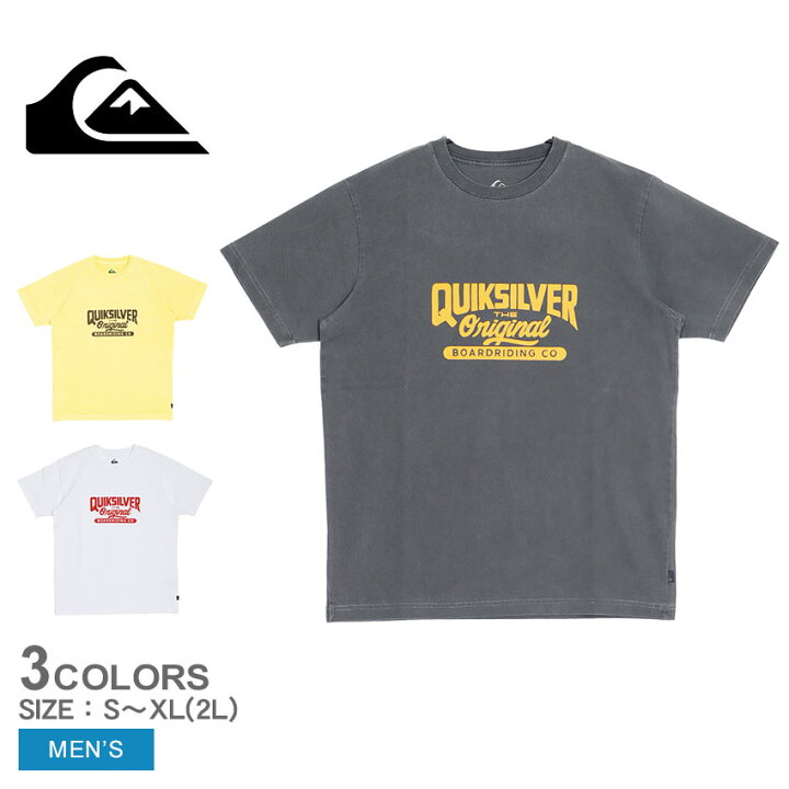 楽天市場】【ネコポス配送】クイックシルバー メンズ Tシャツ 半袖 
