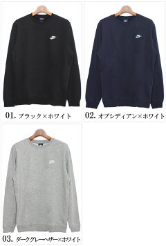 ナイキ(NIKE)