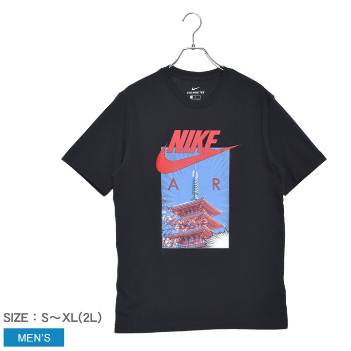 ナイキ Nike Tシャツ 半袖 ロゴプリント 速乾 ネイビー 紺 ホワイト 白 L メンズ 送料無料限定セール中