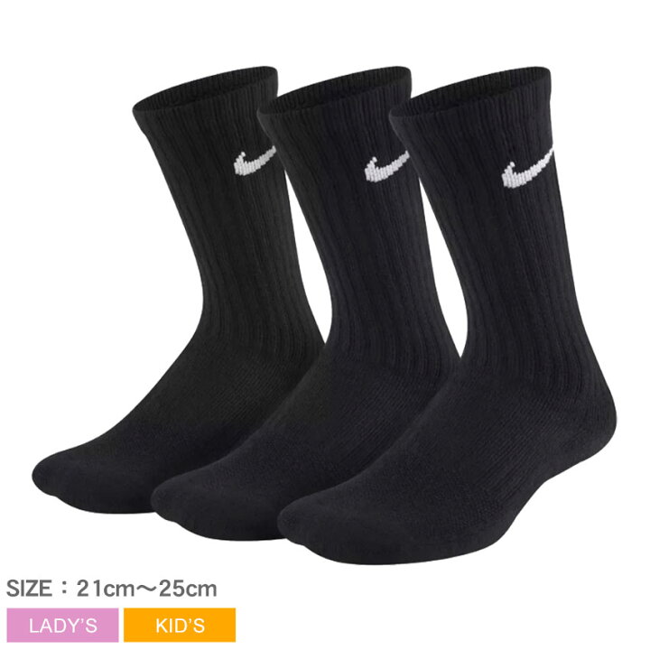 楽天市場 全品対象 50円引きcp ナイキ ソックス Nike 3p Ya パーフ クッション クルー ソックス レディース キッズ ジュニア 子供 ブラック 黒 3p Ya Perf Cushion Crew Socks Sx6842 ブランド カジュアル 靴下 スポーツ ジョギング トレーニング ランニング