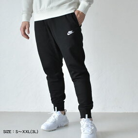 楽天市場 ズボン パンツ ブランド ナイキ 人気ランキング1位 売れ筋商品 楽天市場 ズボン パンツ ブランド ナイキ 人気ランキング1位 売れ筋商品