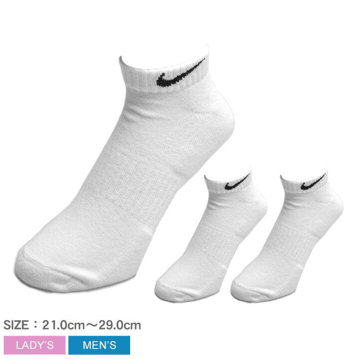 楽天市場 50円引きcp 対象 ナイキ 靴下 Nike 3p エブリデイ クッションローソックス メンズ レディース ブラック 黒 ホワイト 白 Sx7670 スポーツ スポーティ ウエア アウトドア レジャー カジュアル ロゴ ブランド 運動 白 黒 靴下 Z Craft