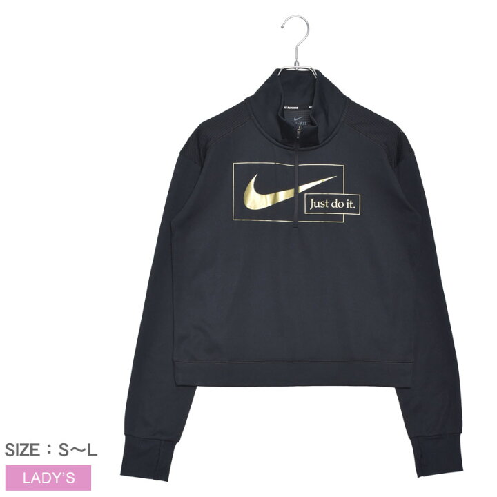楽天市場 100円引きcp 対象 ナイキ ウエア Nike アイコンクラッシュ ミッドレイヤー レディース ブラック 黒 Nk Icnclsh Midlayer Cz1625 ウエア トップス ブランド カジュアル ランニング ジョギング ジム トレーニング シンプル スポーティ スポーツ 軽量 運動