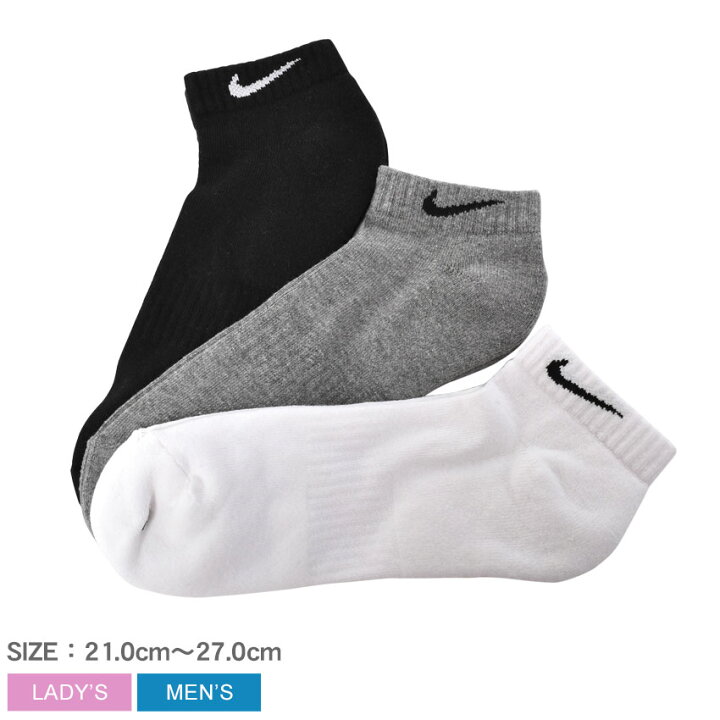 楽天市場 さらに50円引きcp 対象 ナイキ 靴下 Nike 3p エブリデイ クッション ローソックス メンズ レディース ブラック 黒 ホワイト 白 グレー Sx7670 3足組 ウエア スポーツ スポーティ シンプル アウトドア レジャー カジュアル ロゴ ブランド 運動 定番 速乾