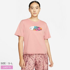 【店内全品★P5倍！】【ゆうパケット配送】ナイキ 半袖Tシャツ NIKE スポーツウェア アイコン クラッシュ レディース ピンク DN5759 609 ブランド シンプル ベーシック カジュアル ストリート スポーティ スポーツ ロゴ 人気 定番 おしゃれ