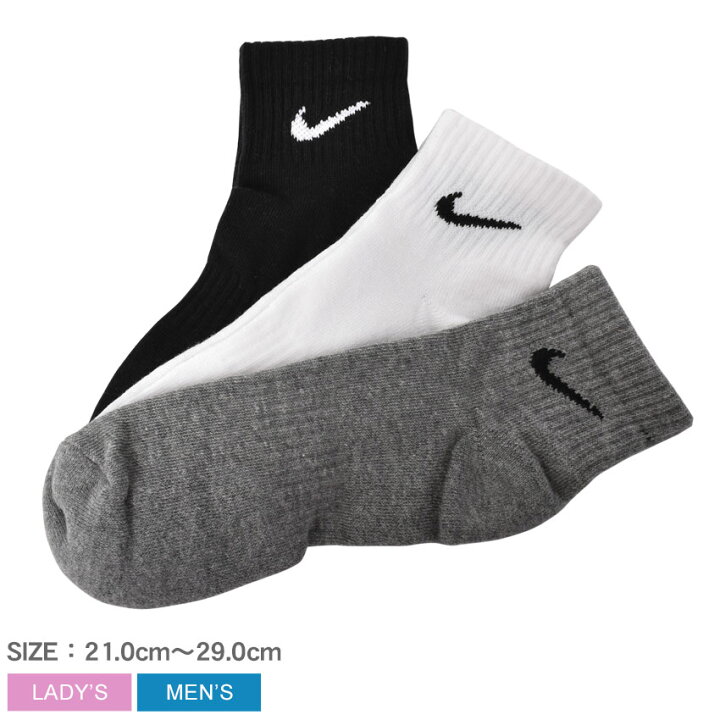 楽天市場 祝 決勝ｔ進出 緊急ｐ2倍 ナイキ 靴下 Nike 3p エブリデイ クッション クウォーター ソックス メンズ レディース ブラック 黒 ホワイト 白 グレー Sx7667 3足セット ソックス ウエア スポーツ スポーティ シンプル アウトドア レジャー カジュアル ロゴ