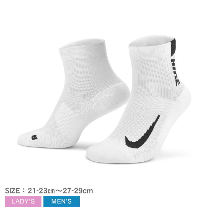 楽天市場 ナイキ 靴下 Nike 2p マルチプライヤー アンクルソックス メンズ レディース ブラック 黒 ホワイト 白 Sx7556 100 3足組 ウエア スポーツ スポーティ シンプル アウトドア レジャー カジュアル ロゴ ブランド 運動 定番 速乾 人気 Z Craft