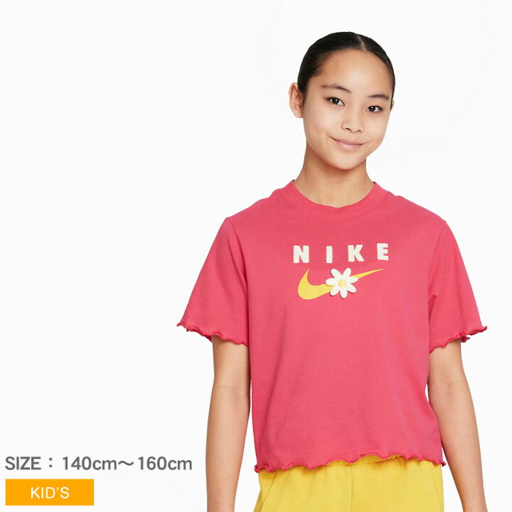 楽天市場 ゆうパケット配送 ナイキ 半袖tシャツ Nike Yth ガールズ Nsw エナジー Boxy Frilly キッズ ジュニア 子供 ピンク Do1351 女の子 子ども ウエア 半袖 半袖tシャツ フリル 花 ブランド ロゴ クルーネック ワンポイント プリント フェルト かわいい Z Craft